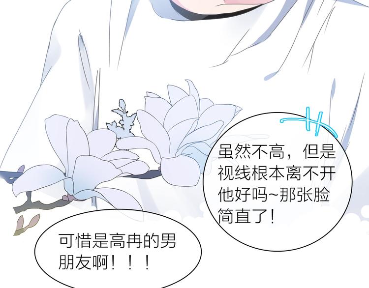 《女巨人也要谈恋爱》漫画最新章节第157话 鸿门宴免费下拉式在线观看章节第【29】张图片