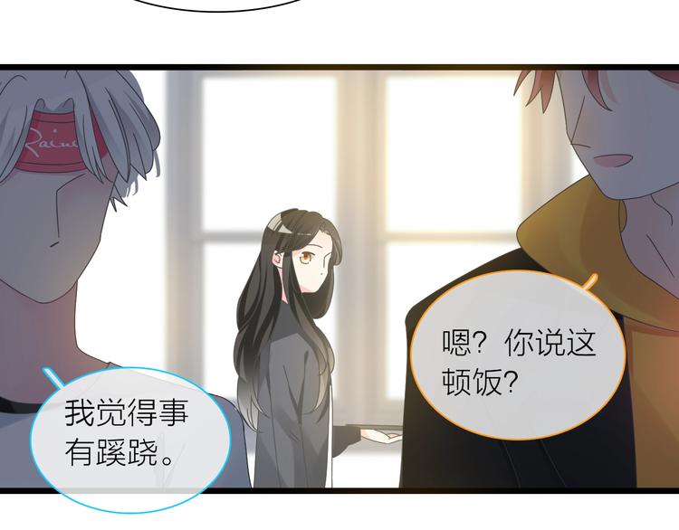 《女巨人也要谈恋爱》漫画最新章节第157话 鸿门宴免费下拉式在线观看章节第【30】张图片