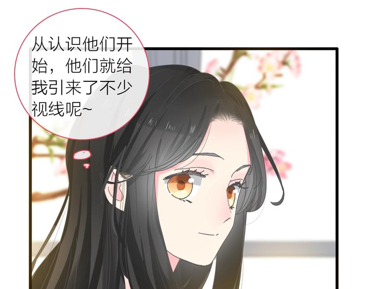 《女巨人也要谈恋爱》漫画最新章节第157话 鸿门宴免费下拉式在线观看章节第【31】张图片