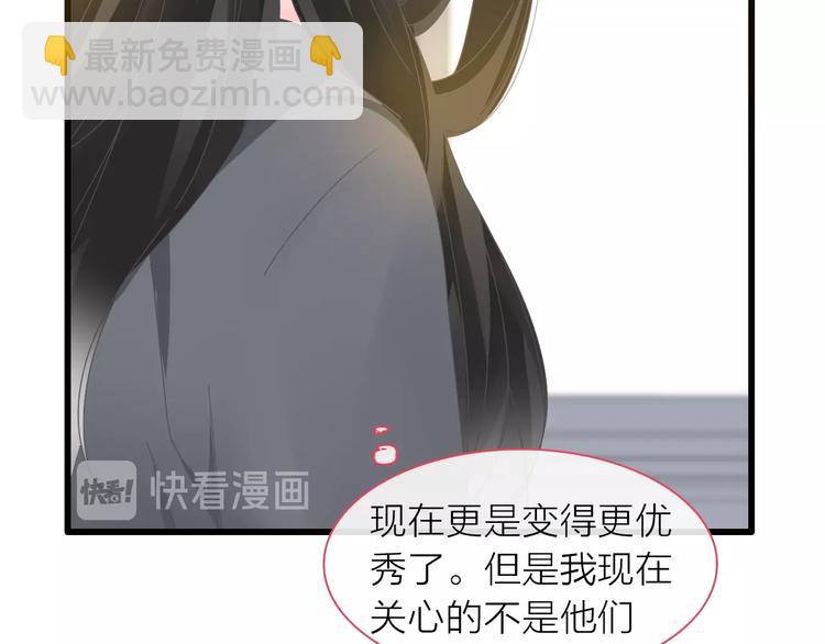 《女巨人也要谈恋爱》漫画最新章节第157话 鸿门宴免费下拉式在线观看章节第【32】张图片