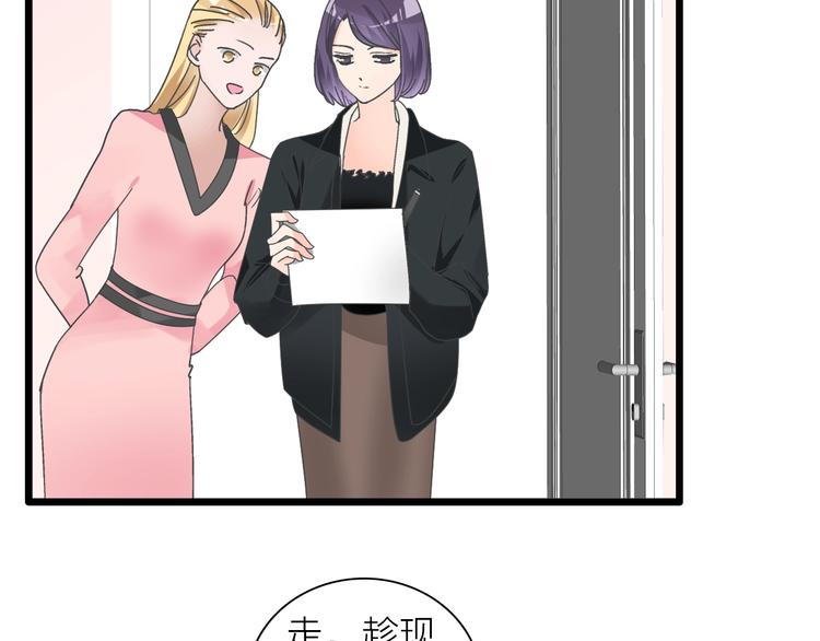 《女巨人也要谈恋爱》漫画最新章节第157话 鸿门宴免费下拉式在线观看章节第【36】张图片