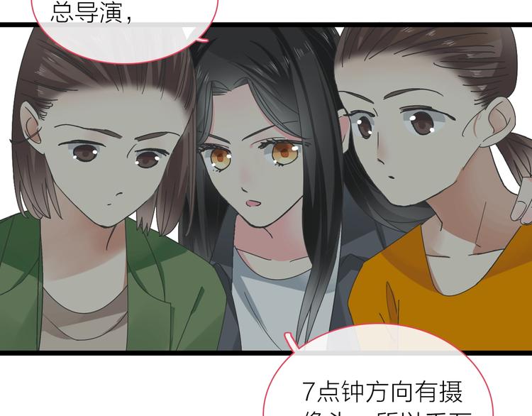 《女巨人也要谈恋爱》漫画最新章节第157话 鸿门宴免费下拉式在线观看章节第【38】张图片