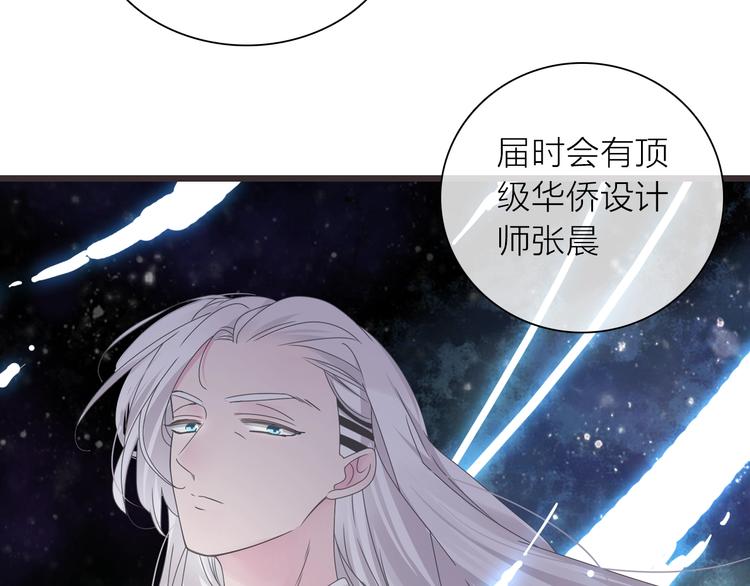 《女巨人也要谈恋爱》漫画最新章节第157话 鸿门宴免费下拉式在线观看章节第【4】张图片