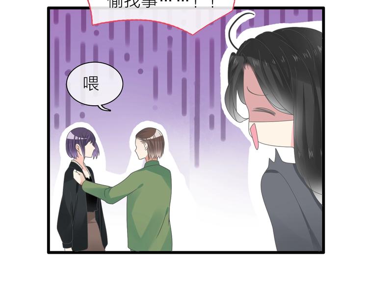 《女巨人也要谈恋爱》漫画最新章节第157话 鸿门宴免费下拉式在线观看章节第【43】张图片