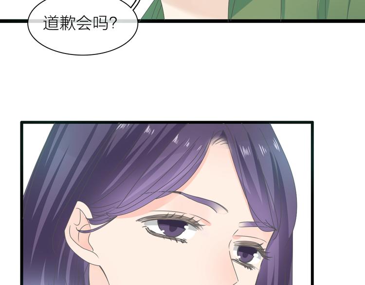 《女巨人也要谈恋爱》漫画最新章节第157话 鸿门宴免费下拉式在线观看章节第【45】张图片