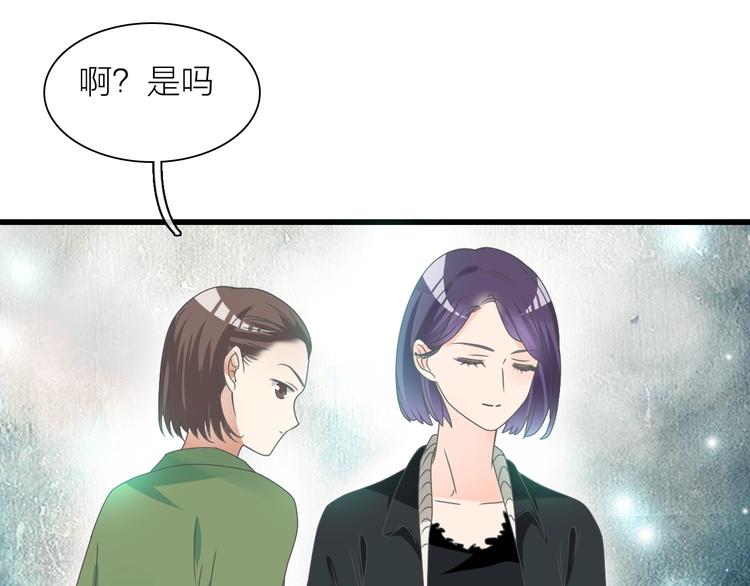 《女巨人也要谈恋爱》漫画最新章节第157话 鸿门宴免费下拉式在线观看章节第【47】张图片