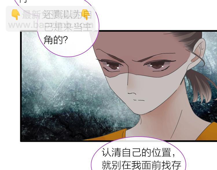 《女巨人也要谈恋爱》漫画最新章节第157话 鸿门宴免费下拉式在线观看章节第【50】张图片