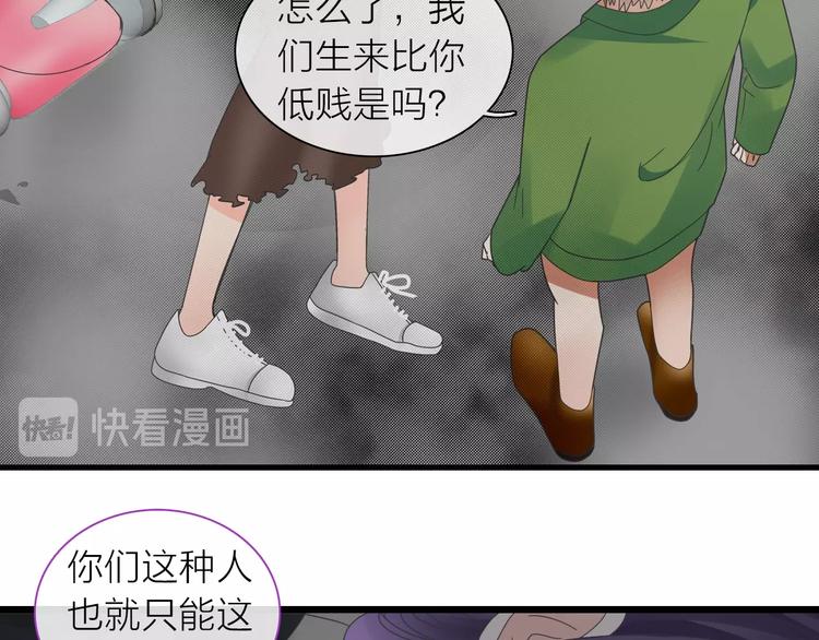 《女巨人也要谈恋爱》漫画最新章节第157话 鸿门宴免费下拉式在线观看章节第【57】张图片