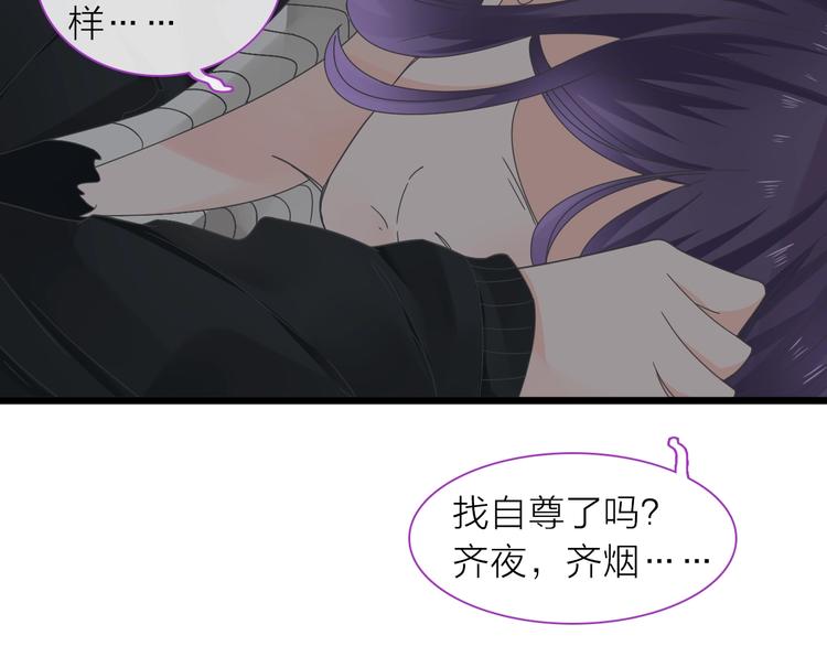 《女巨人也要谈恋爱》漫画最新章节第157话 鸿门宴免费下拉式在线观看章节第【58】张图片