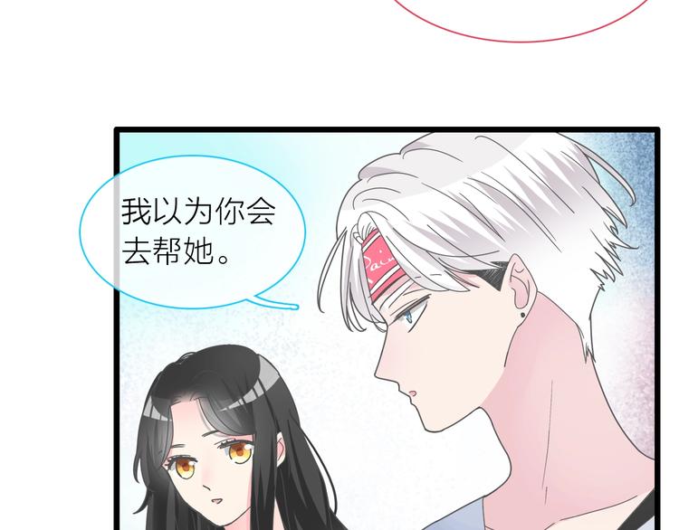 《女巨人也要谈恋爱》漫画最新章节第157话 鸿门宴免费下拉式在线观看章节第【62】张图片