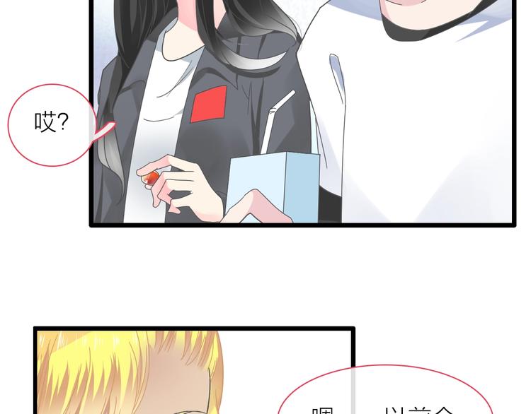 《女巨人也要谈恋爱》漫画最新章节第157话 鸿门宴免费下拉式在线观看章节第【63】张图片