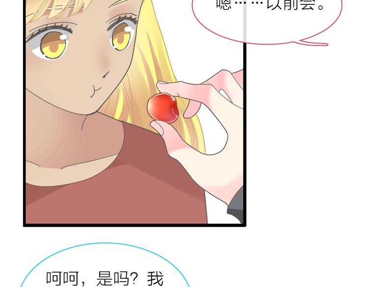 《女巨人也要谈恋爱》漫画最新章节第157话 鸿门宴免费下拉式在线观看章节第【64】张图片