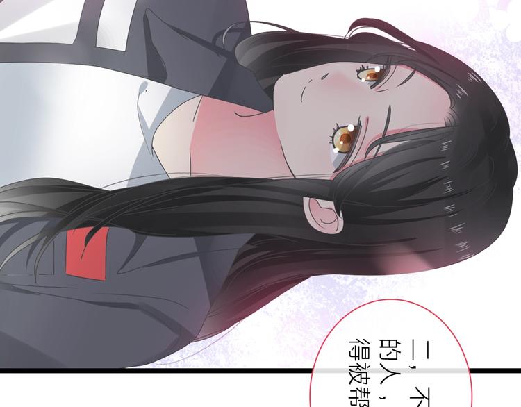 《女巨人也要谈恋爱》漫画最新章节第157话 鸿门宴免费下拉式在线观看章节第【67】张图片