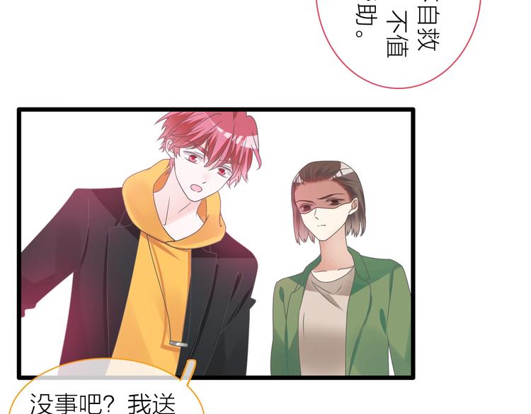 《女巨人也要谈恋爱》漫画最新章节第157话 鸿门宴免费下拉式在线观看章节第【68】张图片