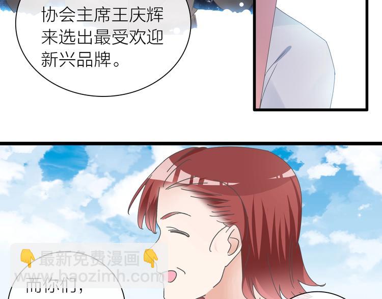 《女巨人也要谈恋爱》漫画最新章节第157话 鸿门宴免费下拉式在线观看章节第【7】张图片