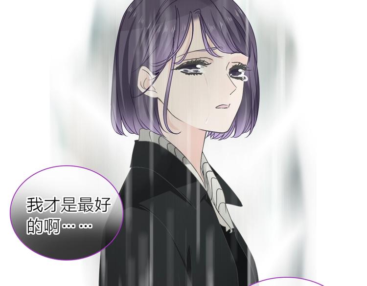 《女巨人也要谈恋爱》漫画最新章节第157话 鸿门宴免费下拉式在线观看章节第【77】张图片