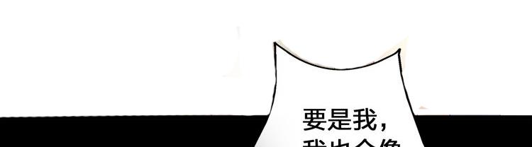 《女巨人也要谈恋爱》漫画最新章节第17话 我要做职业模特！免费下拉式在线观看章节第【11】张图片