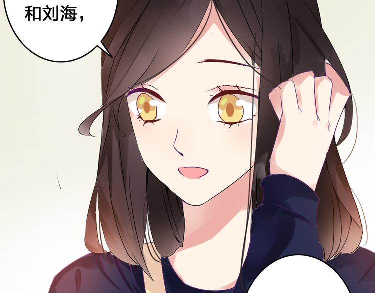 《女巨人也要谈恋爱》漫画最新章节第17话 我要做职业模特！免费下拉式在线观看章节第【22】张图片