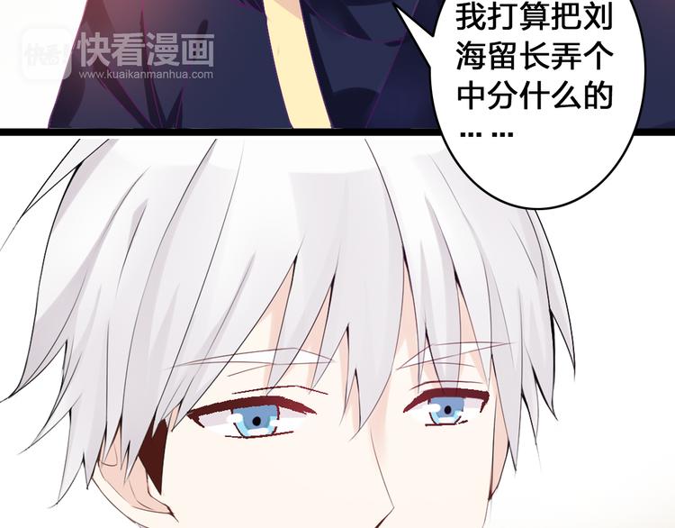 《女巨人也要谈恋爱》漫画最新章节第17话 我要做职业模特！免费下拉式在线观看章节第【23】张图片