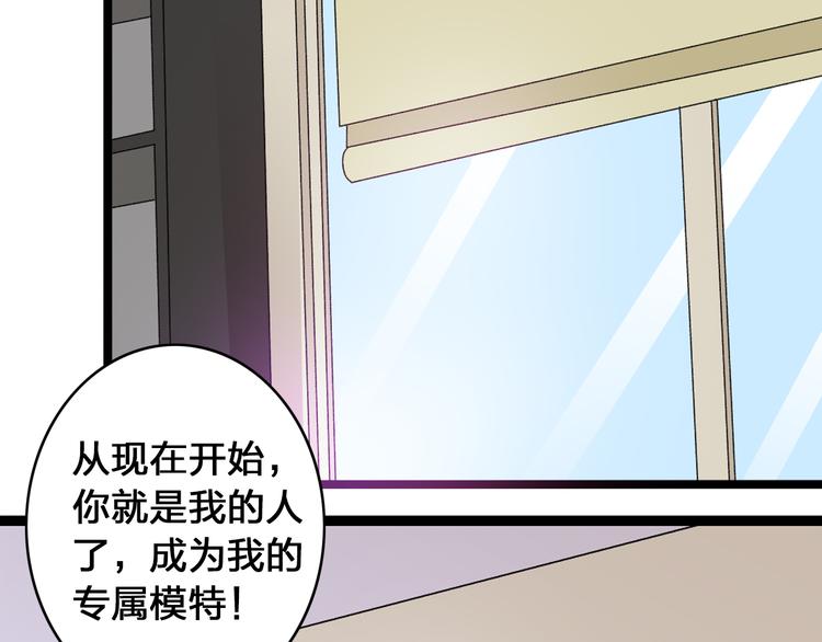 《女巨人也要谈恋爱》漫画最新章节第17话 我要做职业模特！免费下拉式在线观看章节第【31】张图片