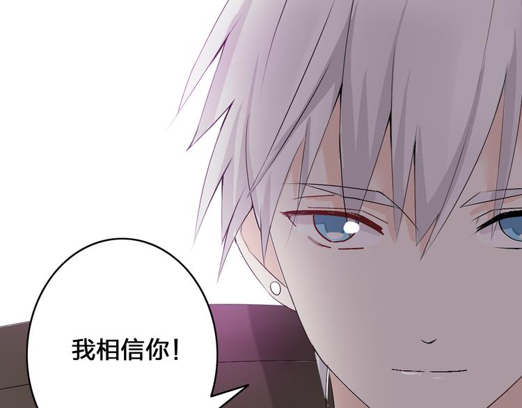 《女巨人也要谈恋爱》漫画最新章节第17话 我要做职业模特！免费下拉式在线观看章节第【35】张图片