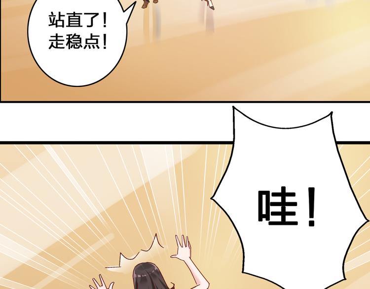 《女巨人也要谈恋爱》漫画最新章节第17话 我要做职业模特！免费下拉式在线观看章节第【39】张图片