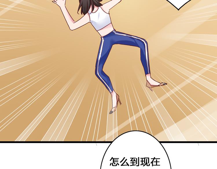 《女巨人也要谈恋爱》漫画最新章节第17话 我要做职业模特！免费下拉式在线观看章节第【40】张图片