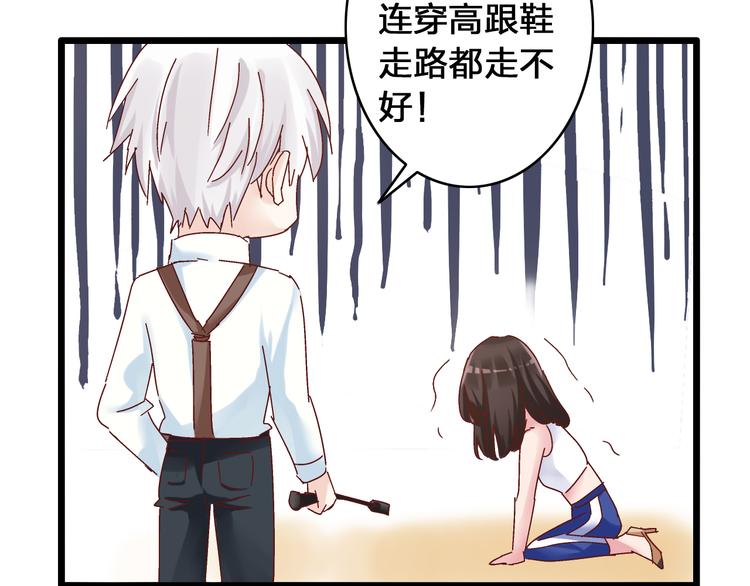 《女巨人也要谈恋爱》漫画最新章节第17话 我要做职业模特！免费下拉式在线观看章节第【41】张图片