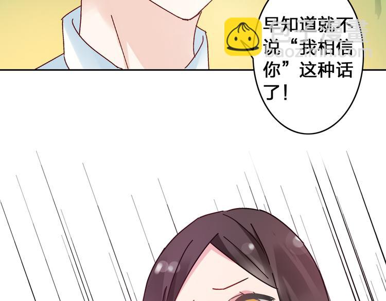 《女巨人也要谈恋爱》漫画最新章节第17话 我要做职业模特！免费下拉式在线观看章节第【43】张图片