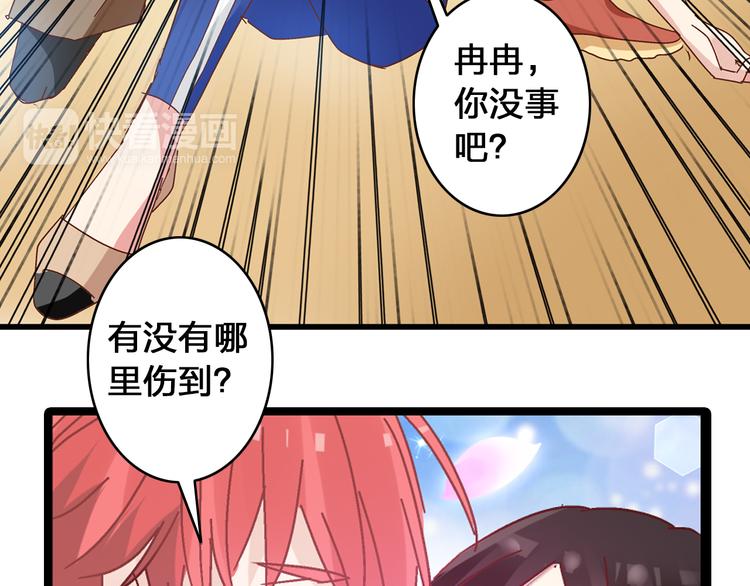 《女巨人也要谈恋爱》漫画最新章节第17话 我要做职业模特！免费下拉式在线观看章节第【52】张图片