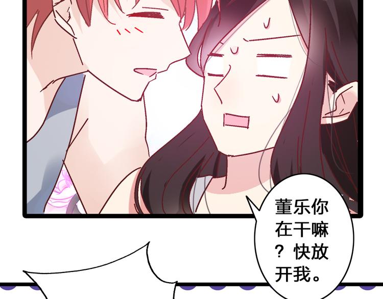 《女巨人也要谈恋爱》漫画最新章节第17话 我要做职业模特！免费下拉式在线观看章节第【53】张图片