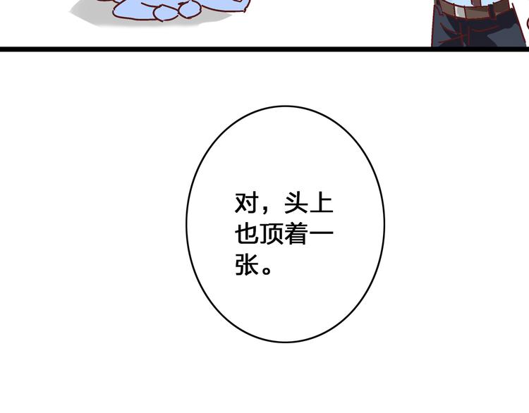 《女巨人也要谈恋爱》漫画最新章节第17话 我要做职业模特！免费下拉式在线观看章节第【55】张图片