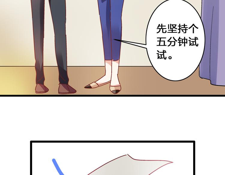 《女巨人也要谈恋爱》漫画最新章节第17话 我要做职业模特！免费下拉式在线观看章节第【57】张图片