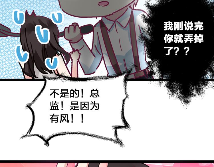 《女巨人也要谈恋爱》漫画最新章节第17话 我要做职业模特！免费下拉式在线观看章节第【60】张图片