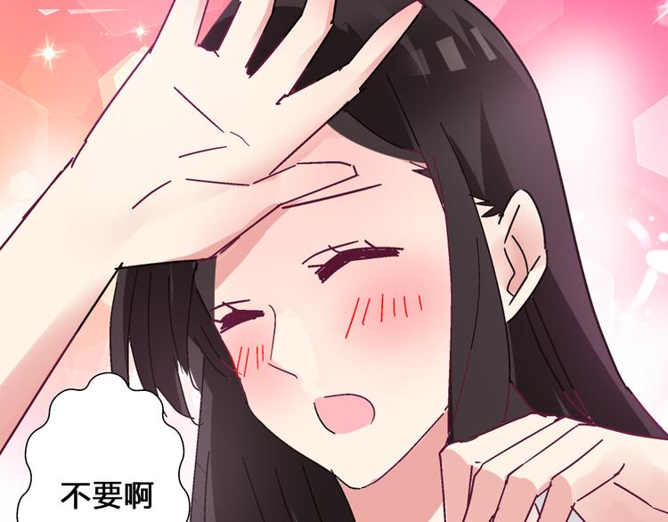 《女巨人也要谈恋爱》漫画最新章节第17话 我要做职业模特！免费下拉式在线观看章节第【61】张图片