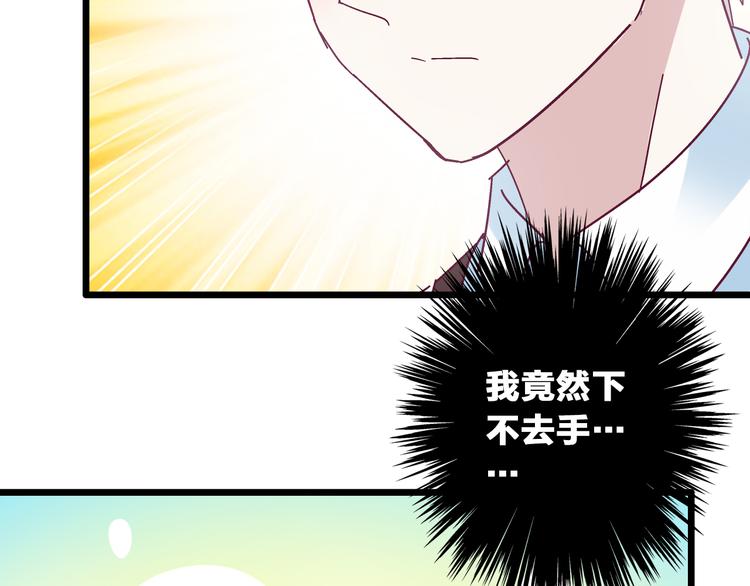 《女巨人也要谈恋爱》漫画最新章节第17话 我要做职业模特！免费下拉式在线观看章节第【63】张图片