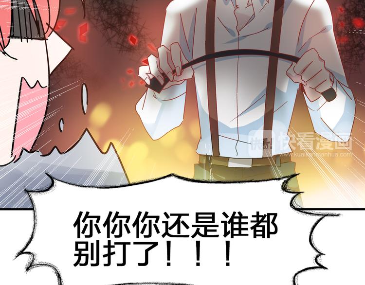 《女巨人也要谈恋爱》漫画最新章节第17话 我要做职业模特！免费下拉式在线观看章节第【67】张图片