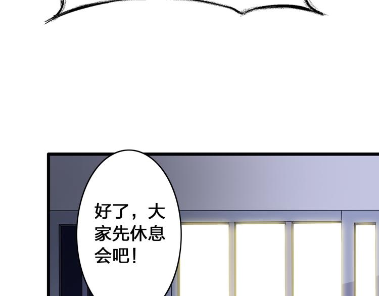 《女巨人也要谈恋爱》漫画最新章节第17话 我要做职业模特！免费下拉式在线观看章节第【68】张图片