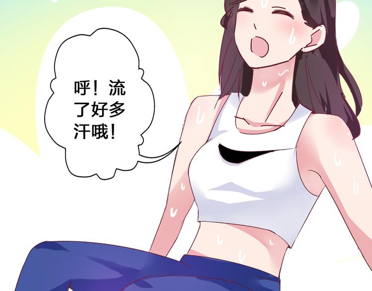 《女巨人也要谈恋爱》漫画最新章节第17话 我要做职业模特！免费下拉式在线观看章节第【70】张图片