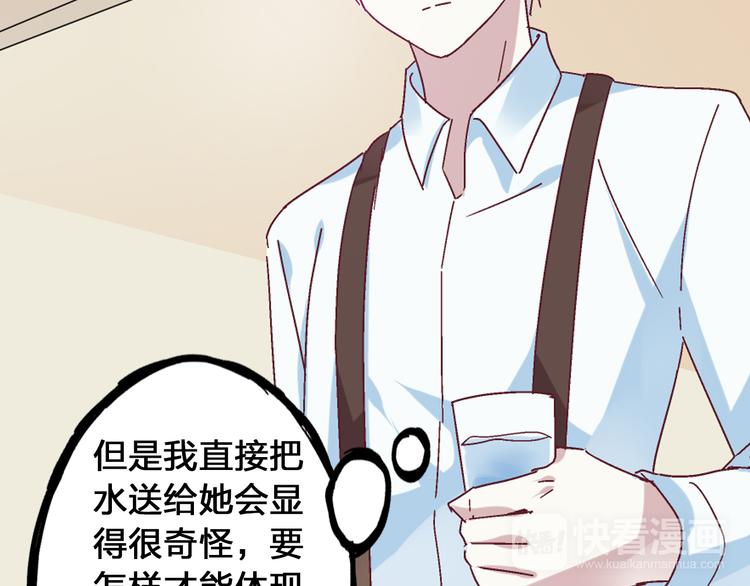 《女巨人也要谈恋爱》漫画最新章节第17话 我要做职业模特！免费下拉式在线观看章节第【72】张图片