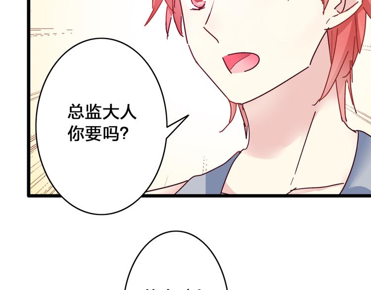 《女巨人也要谈恋爱》漫画最新章节第17话 我要做职业模特！免费下拉式在线观看章节第【76】张图片