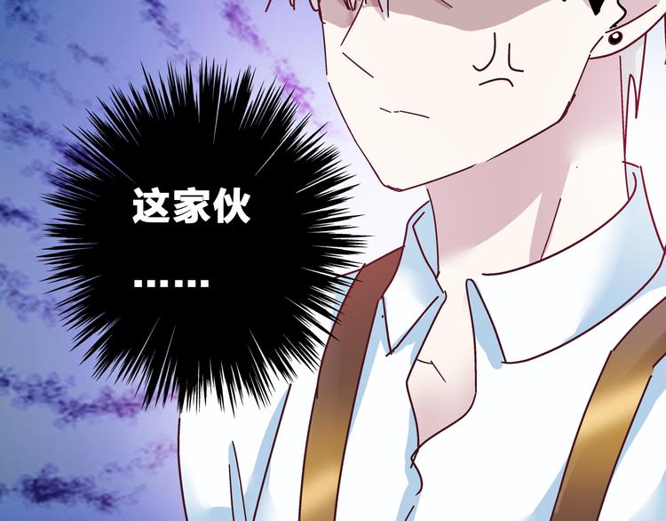 《女巨人也要谈恋爱》漫画最新章节第17话 我要做职业模特！免费下拉式在线观看章节第【79】张图片