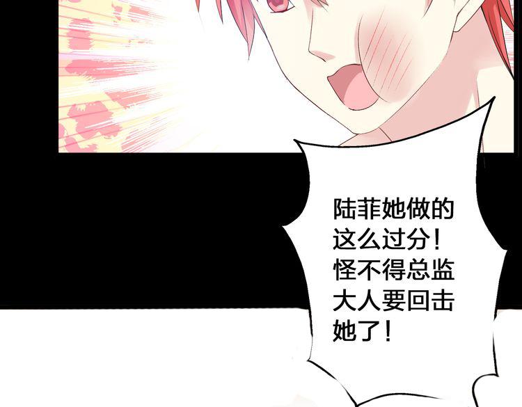 《女巨人也要谈恋爱》漫画最新章节第17话 我要做职业模特！免费下拉式在线观看章节第【9】张图片