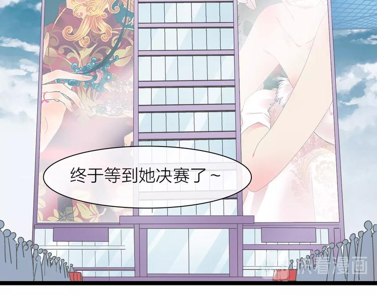 《女巨人也要谈恋爱》漫画最新章节第159话 决赛免费下拉式在线观看章节第【17】张图片