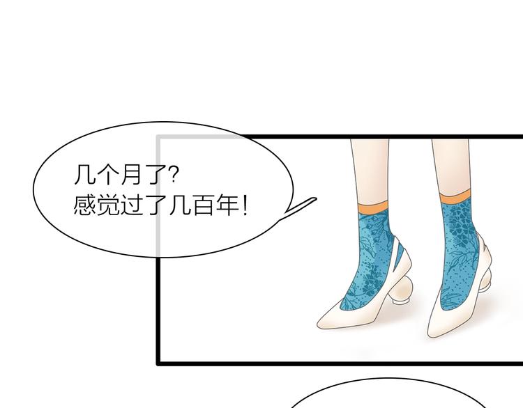 《女巨人也要谈恋爱》漫画最新章节第159话 决赛免费下拉式在线观看章节第【18】张图片