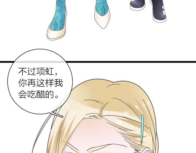 《女巨人也要谈恋爱》漫画最新章节第159话 决赛免费下拉式在线观看章节第【21】张图片