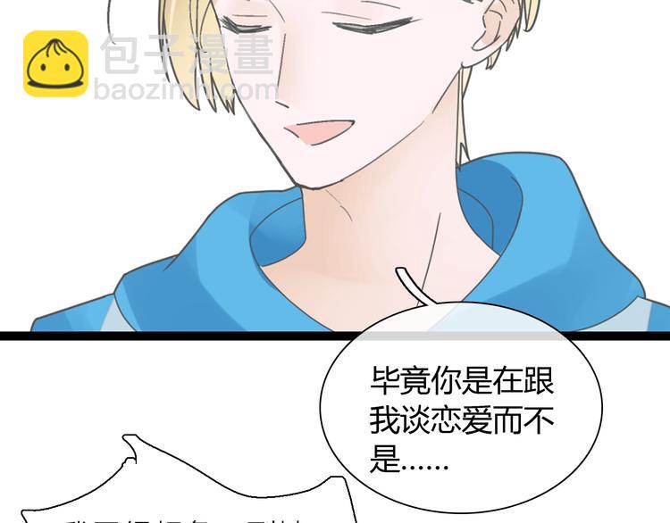 《女巨人也要谈恋爱》漫画最新章节第159话 决赛免费下拉式在线观看章节第【22】张图片