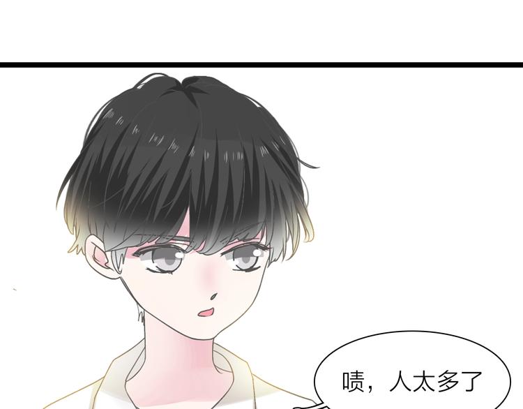 《女巨人也要谈恋爱》漫画最新章节第159话 决赛免费下拉式在线观看章节第【31】张图片