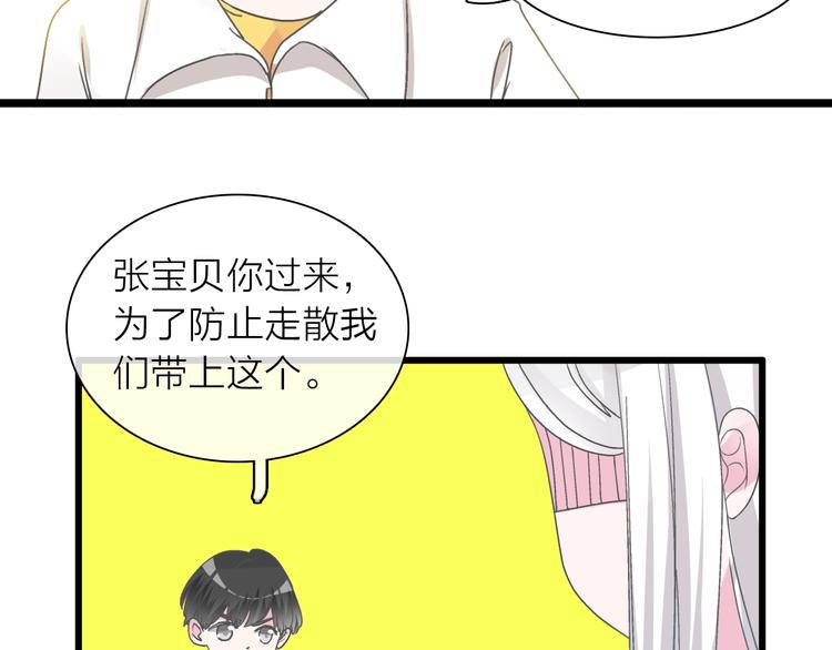 《女巨人也要谈恋爱》漫画最新章节第159话 决赛免费下拉式在线观看章节第【32】张图片