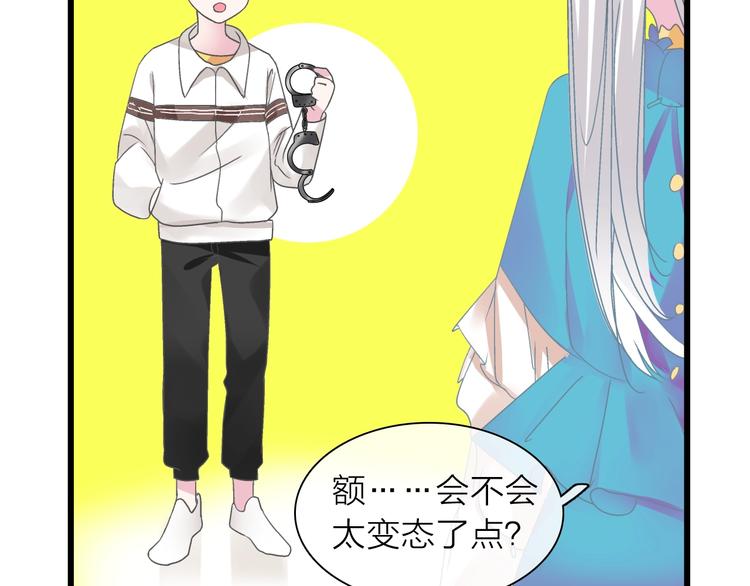 《女巨人也要谈恋爱》漫画最新章节第159话 决赛免费下拉式在线观看章节第【33】张图片